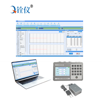 瀝青延伸度儀擺動量測量裝置